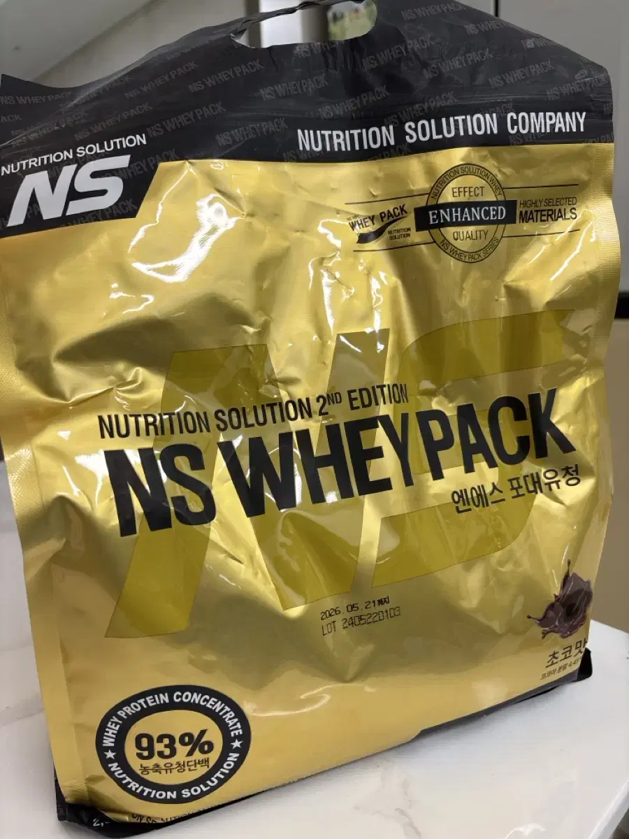 NS WHEY PACK NS 포대유청 초코맛 2kg 새상품 팝니다