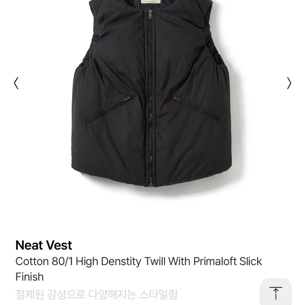 포터리 패딩 조끼(Neat vest)