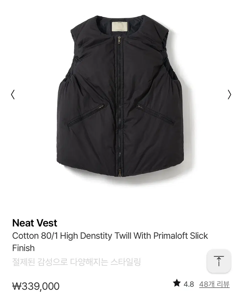 포터리 패딩 조끼(Neat vest)