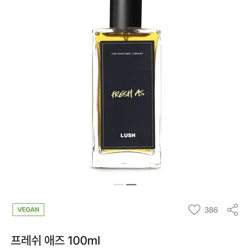 러쉬 프레쉬 애즈 LUSH FRESH AS 향수 100ml