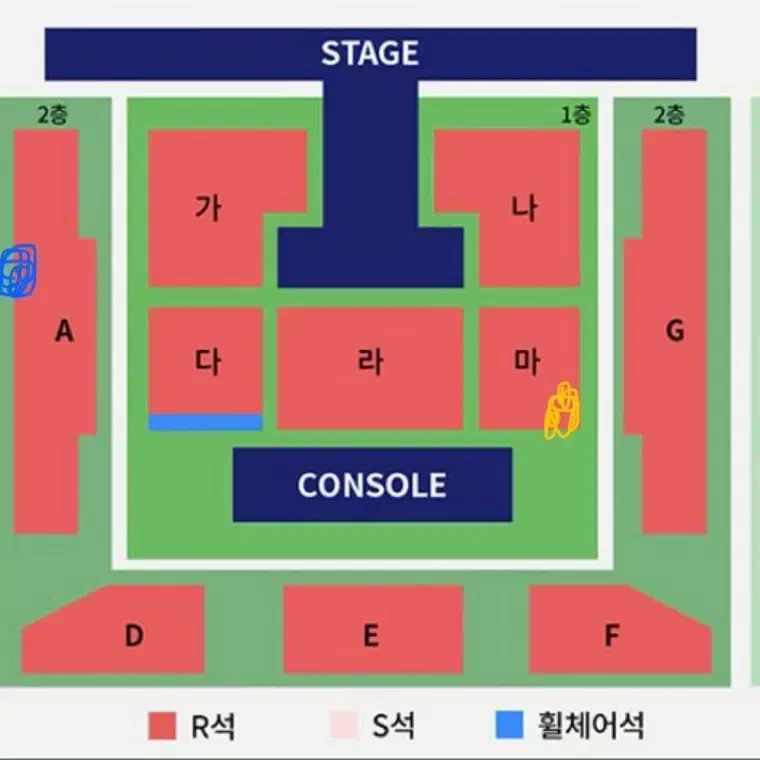 김재중 콘서트 교환 원합니다 제이피티