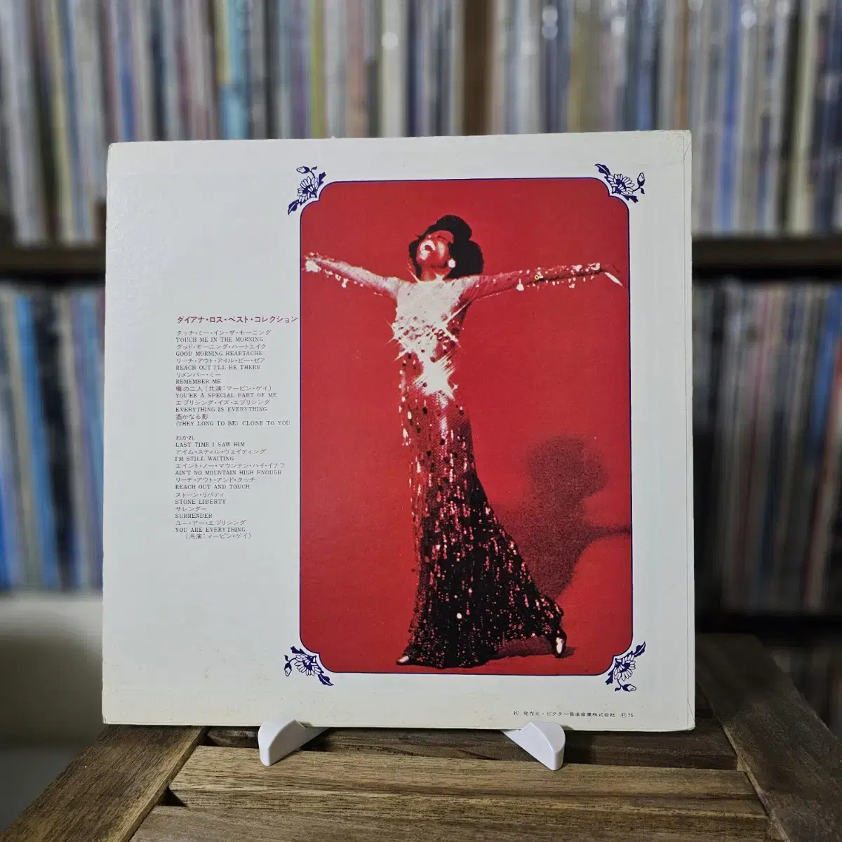 ( 다이애나 로스) Diana Ross Best Collection LP