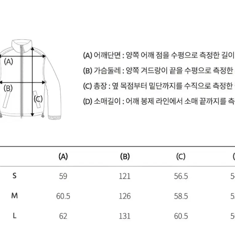 [1회 착용] 후아유 양면 패딩 겸 뽀글이