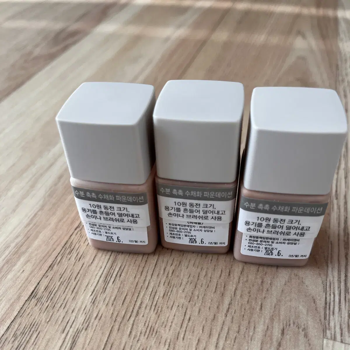 새상품) RMK 리퀴드 파운데이션 15ml 3개