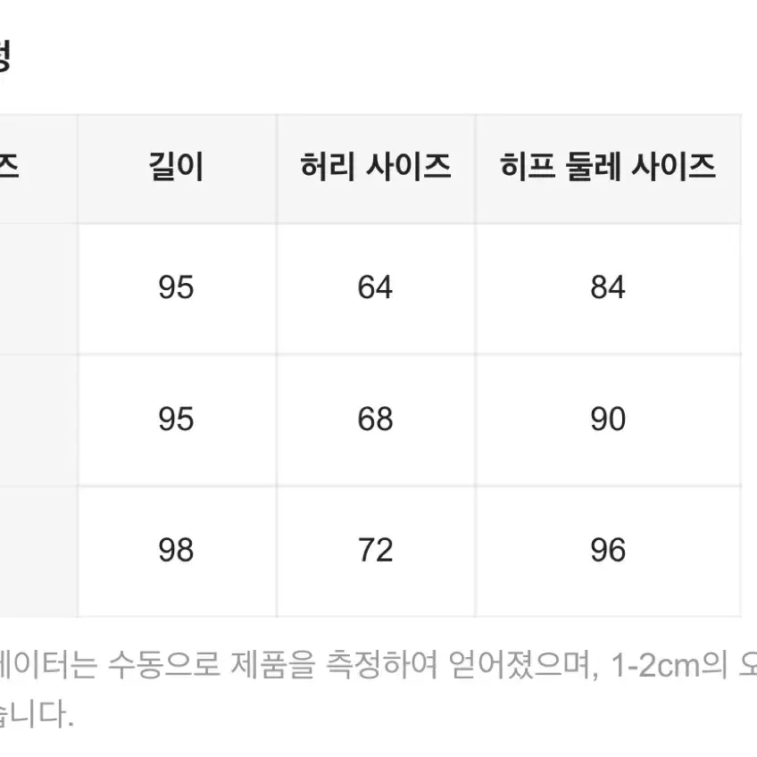 솔리드 셔링 슬릿 스커트 카키