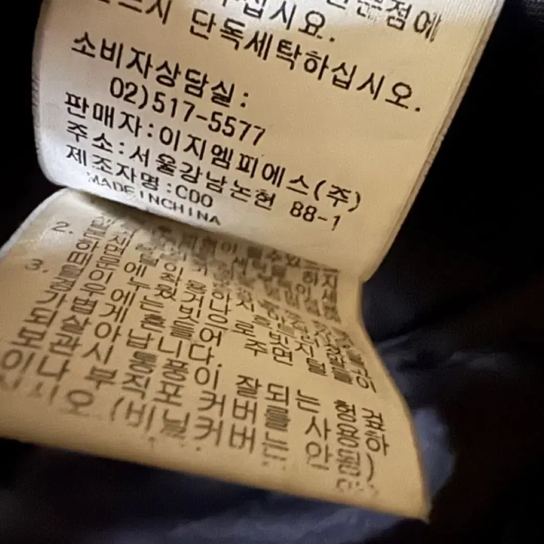 포라리 거위털 패딩 77사이즈