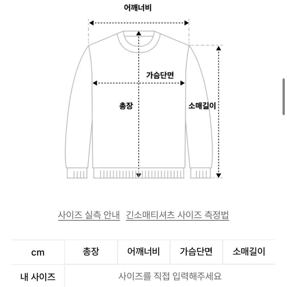 러브이즈트루 크롭 니트 가디건 블루