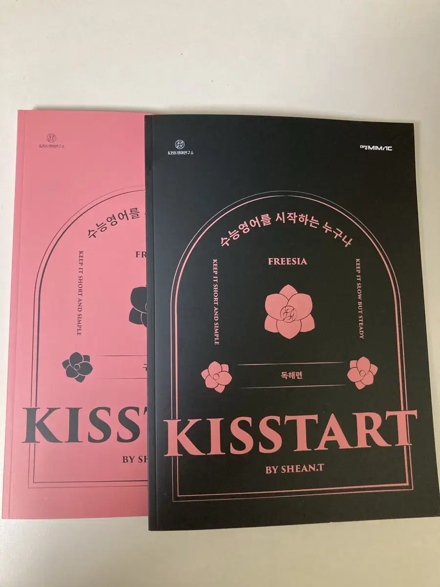 2026Kissstart