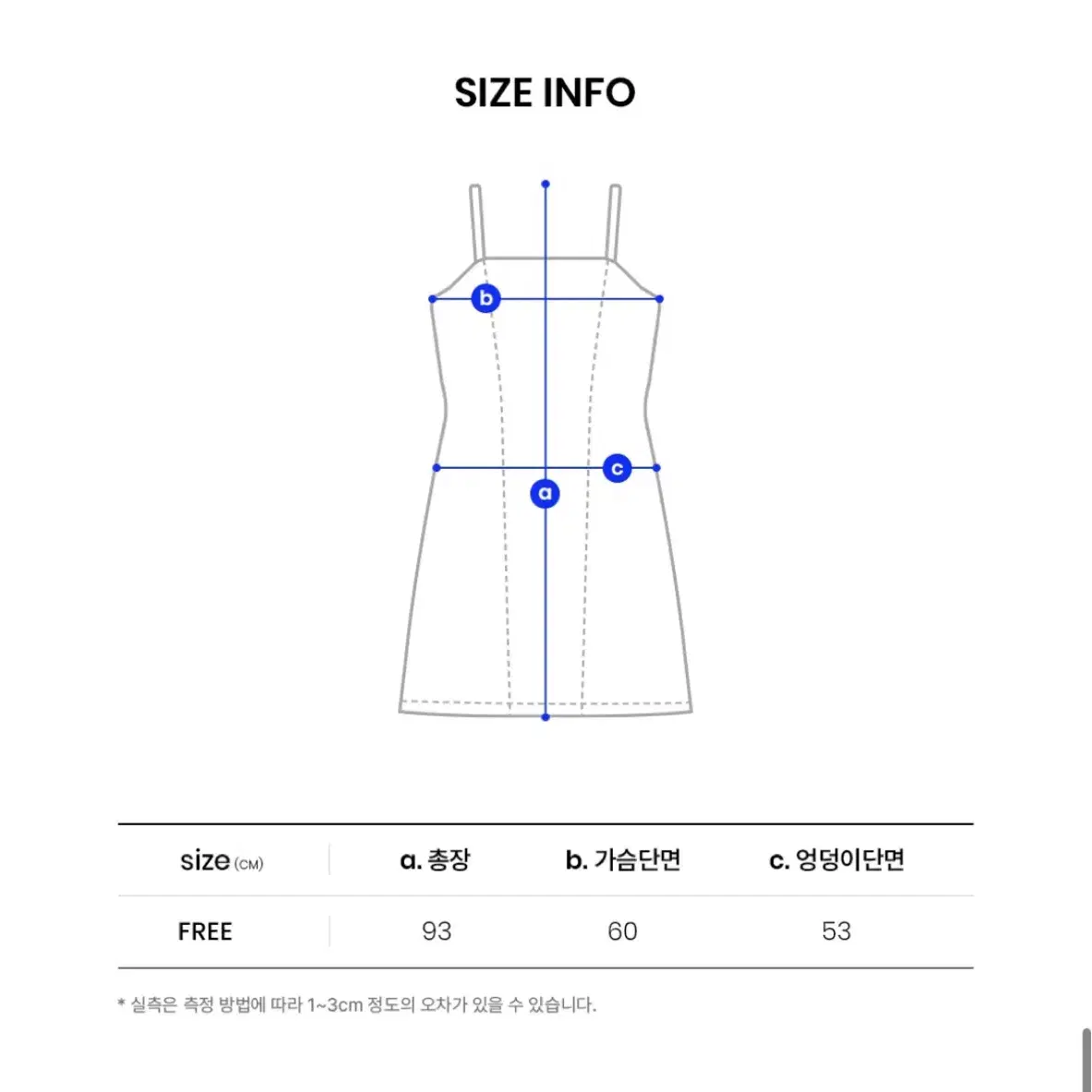 꼬모니노즈 코듀로이 멜빵 원피스