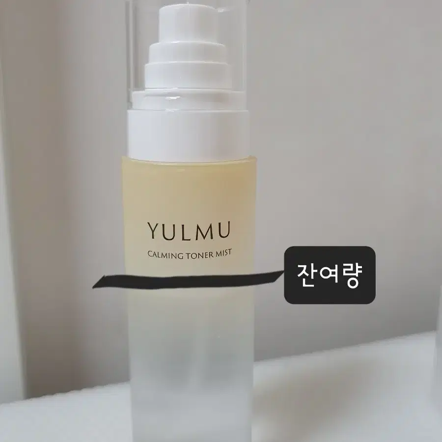 (마지막가격)리터니티 율무 카밍 토너 미스트 100ml 판매합니다.