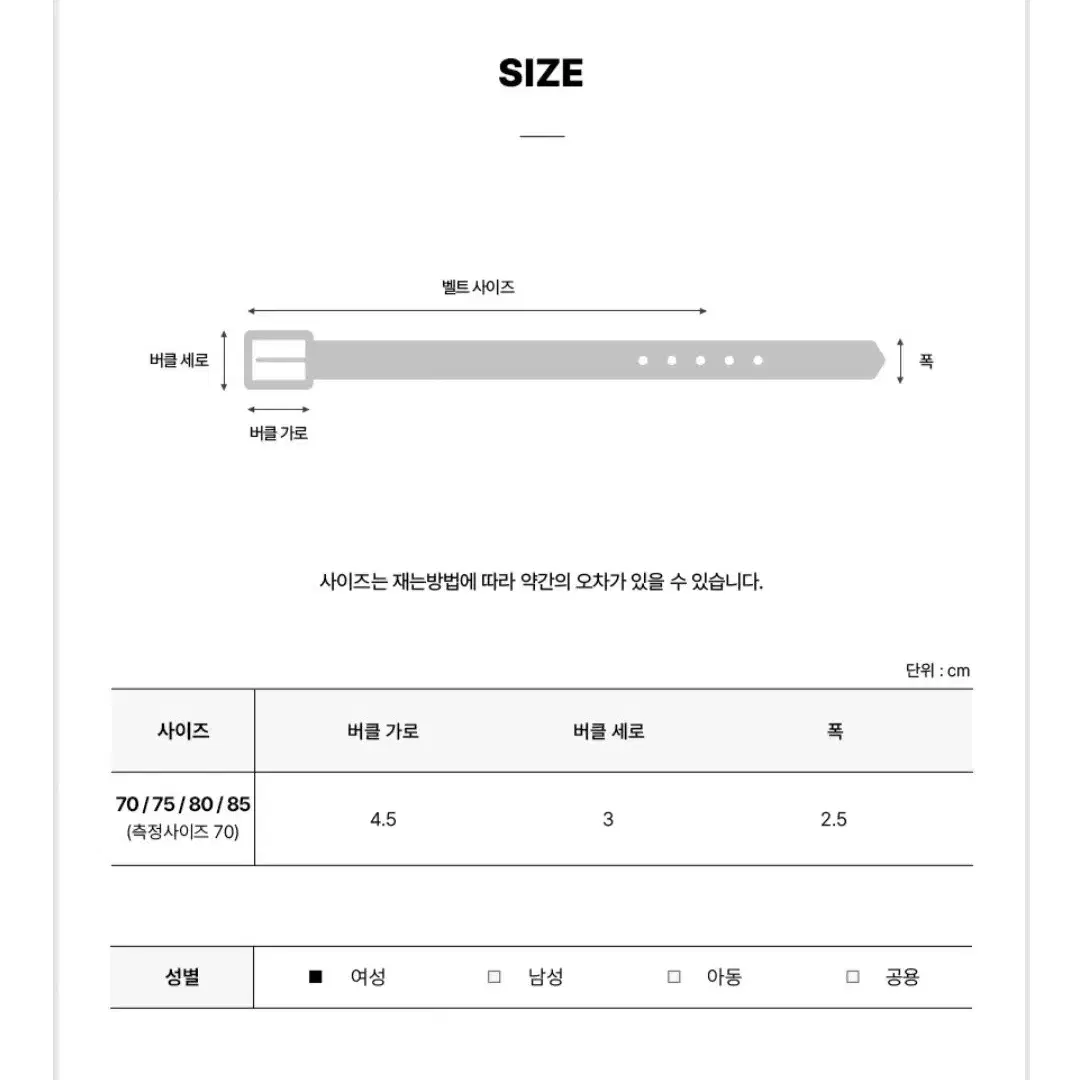 프라다 사피아노 레더 블랙 금장 벨트