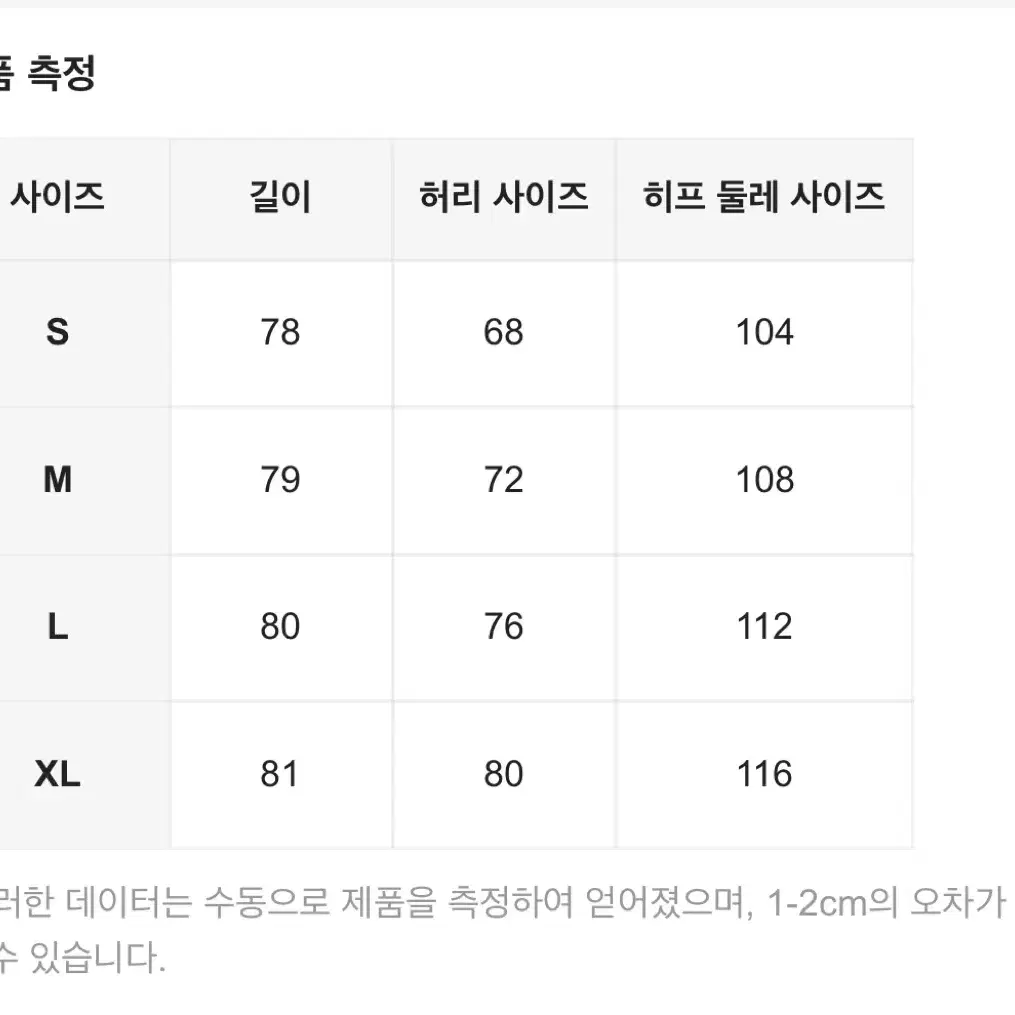 하이웨스트 체크A라인 스커트 브라운