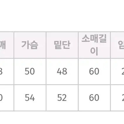 핑크 트위드 자켓 L사이즈