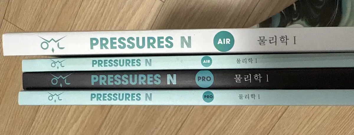 25 Pressures n제 AIR, PRO