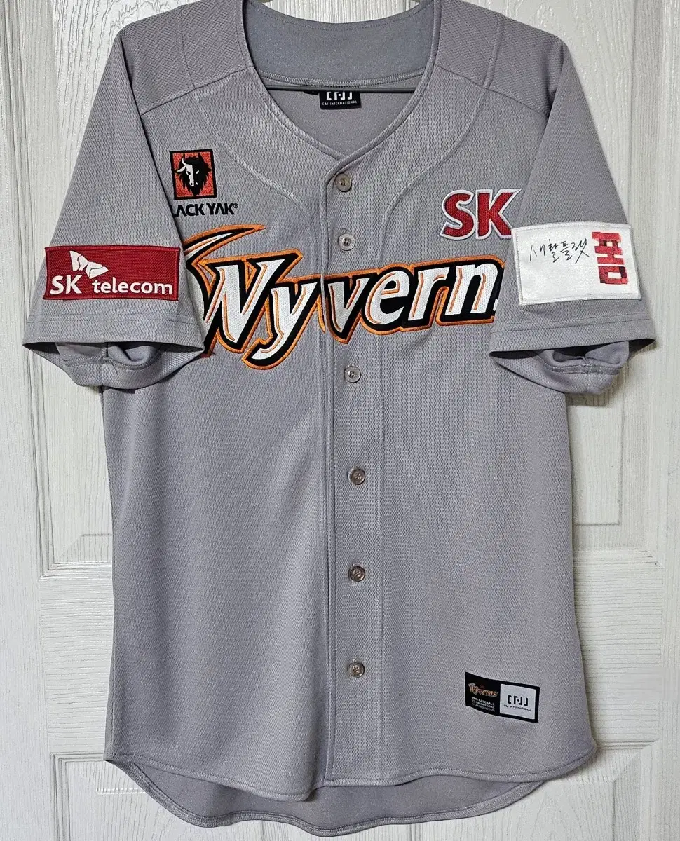 [95] SK Wyverns (SSGlanders) Blackyaks away jersey (best)