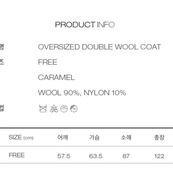 벤시몽 OVERSIZED DOUBLE WOOL COAT