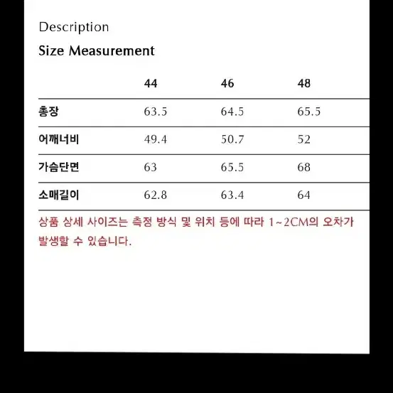 엘무드 프레피 스타디움 자켓 그린 46