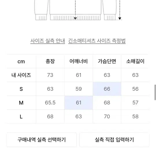 나이스고스트클럽 토네이도 로고니트 블랙