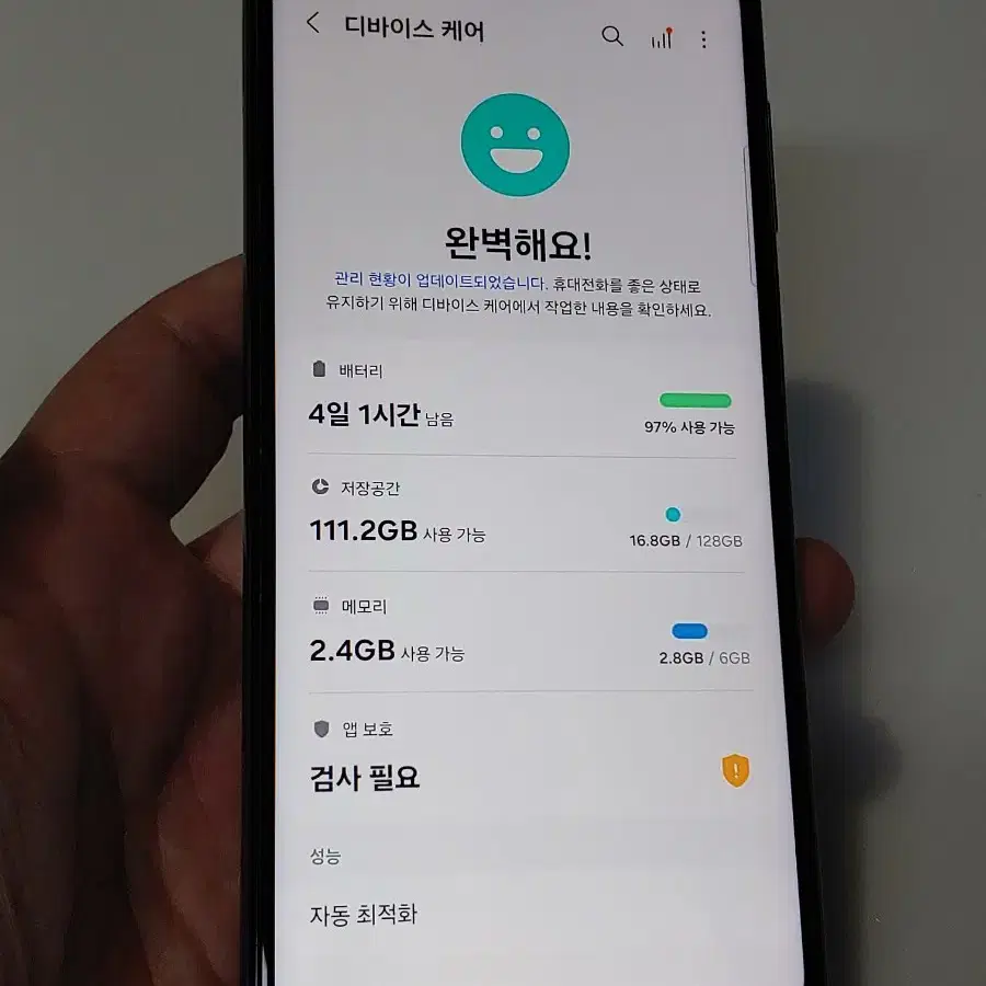 갤럭시 점프2 그린 10만