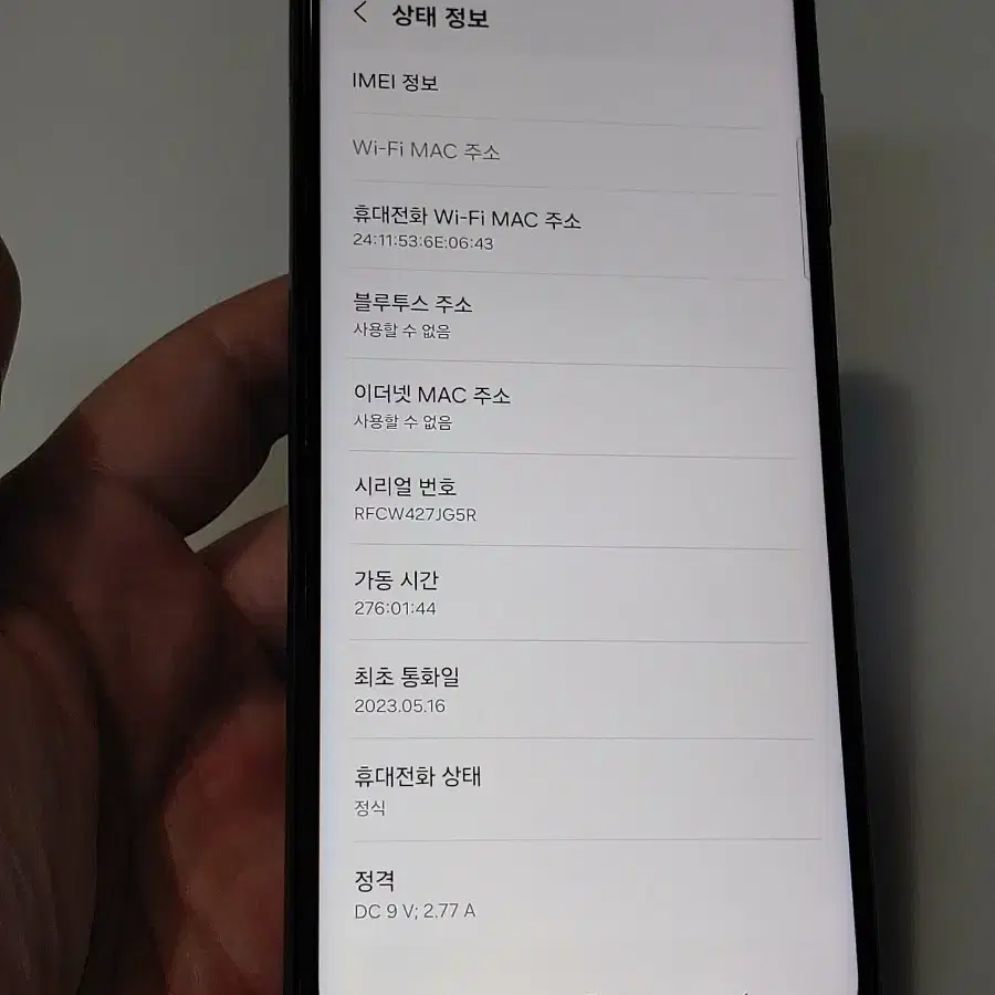 갤럭시 점프2 그린 10만