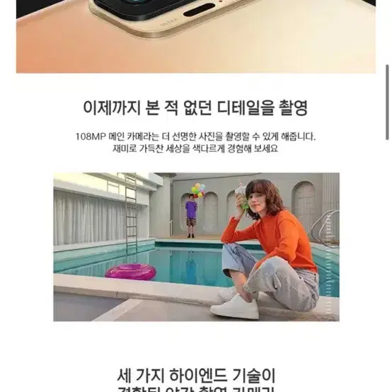 Redmi Note 홍미노트 10 Pro 128GB