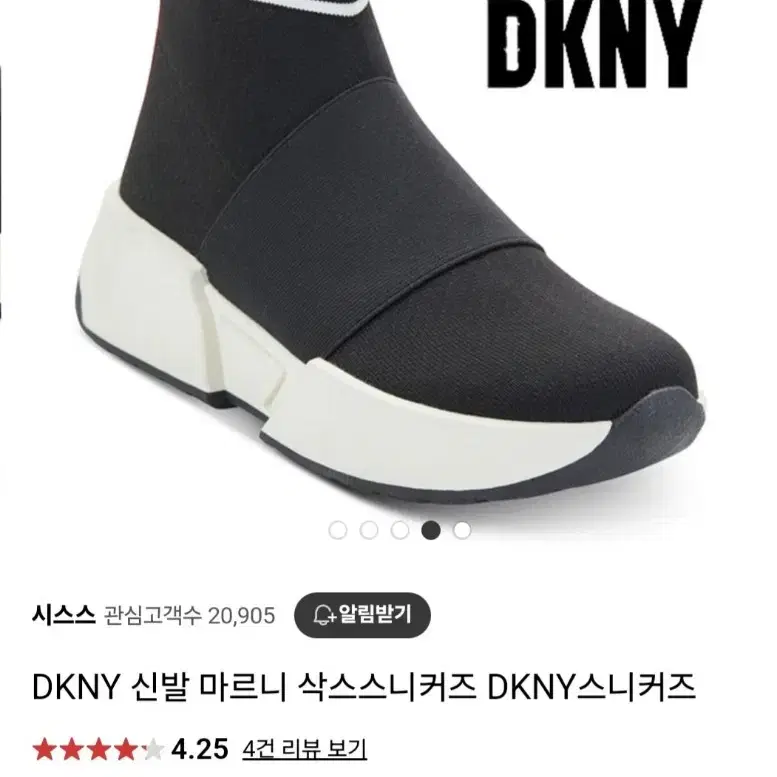 DKNY 삭스 스니커즈 (235 mm)