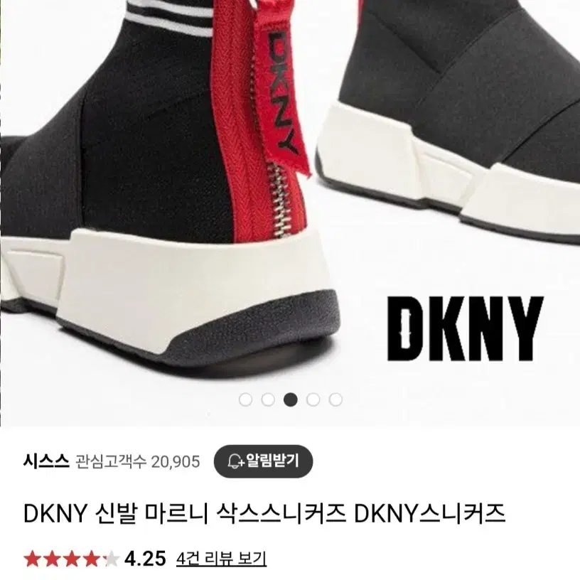 DKNY 삭스 스니커즈 (235 mm)