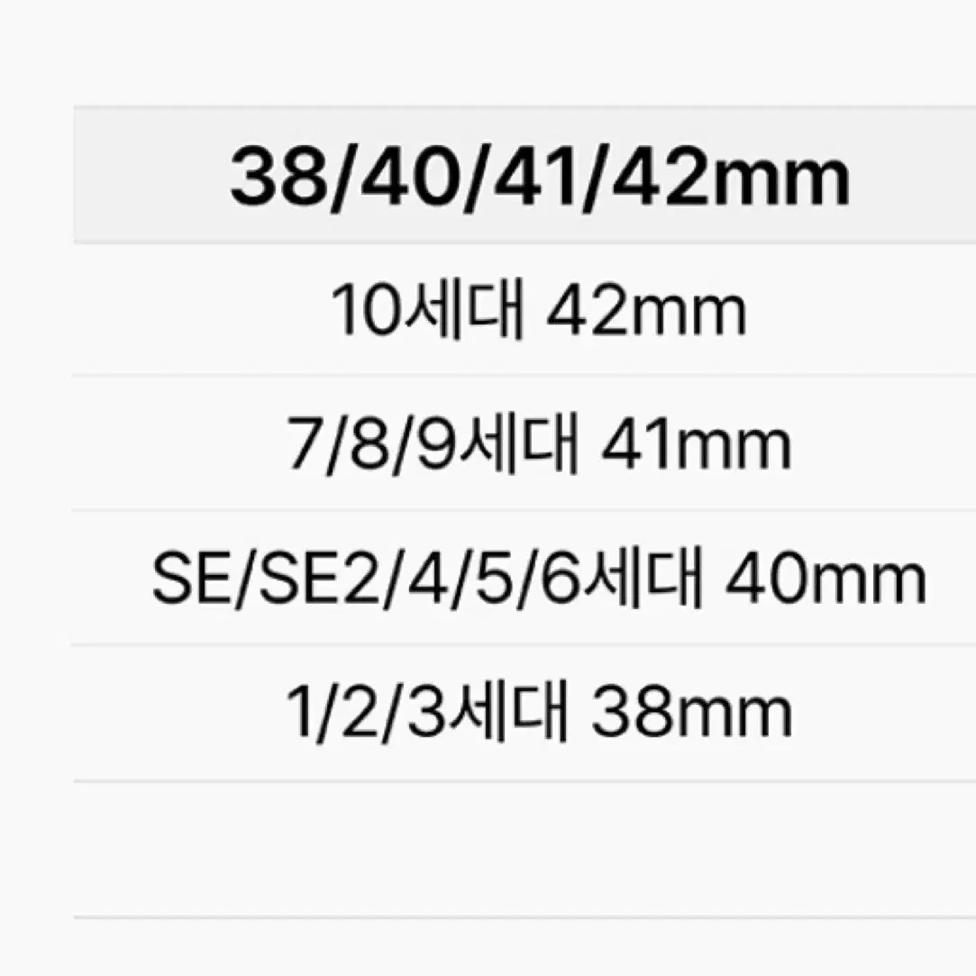 애플워치스트랩네이비컬러(곱창끈st)