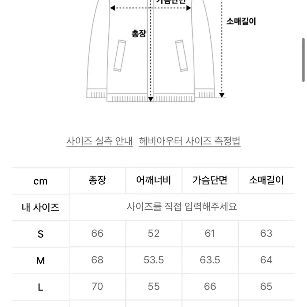 마크곤잘레스 엔젤RDS 코듀로이 패딩