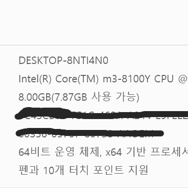 서피스고2 m3 램8gm 용량128gb LTE