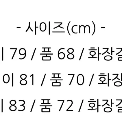 프릭스스토어 LEVEL7 빅실루엣 프리마로프트 자켓 베이지 L 8만 택포