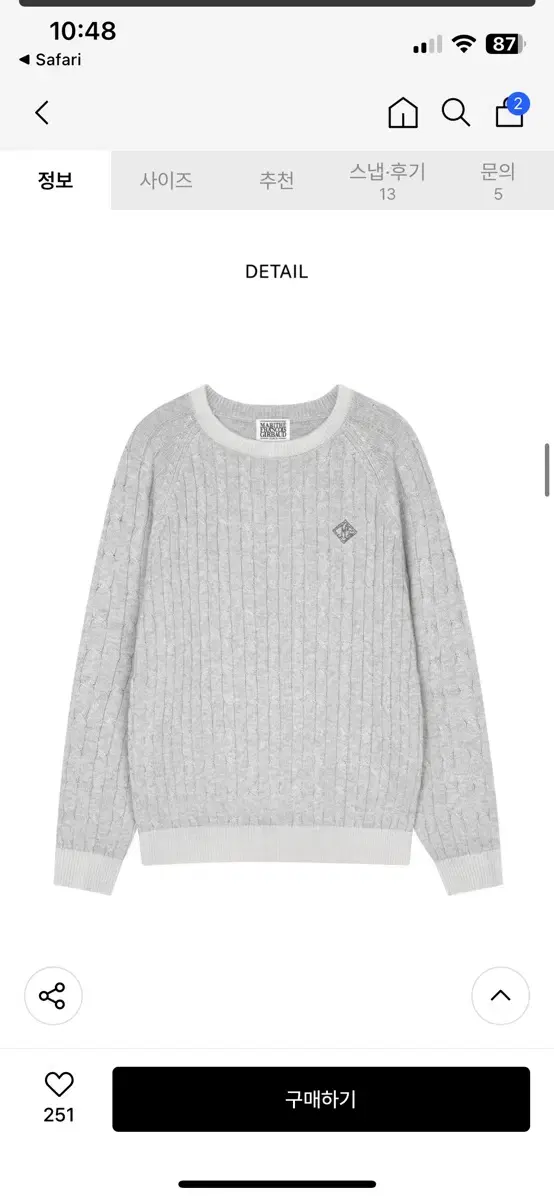 마리떼 케이블 니트 풀오버 CABLE KNIT PULLOVER gray