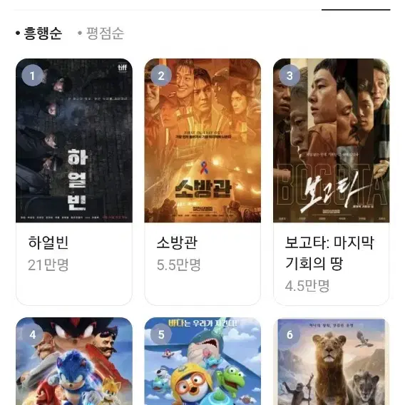 cgv 2인 티켓.