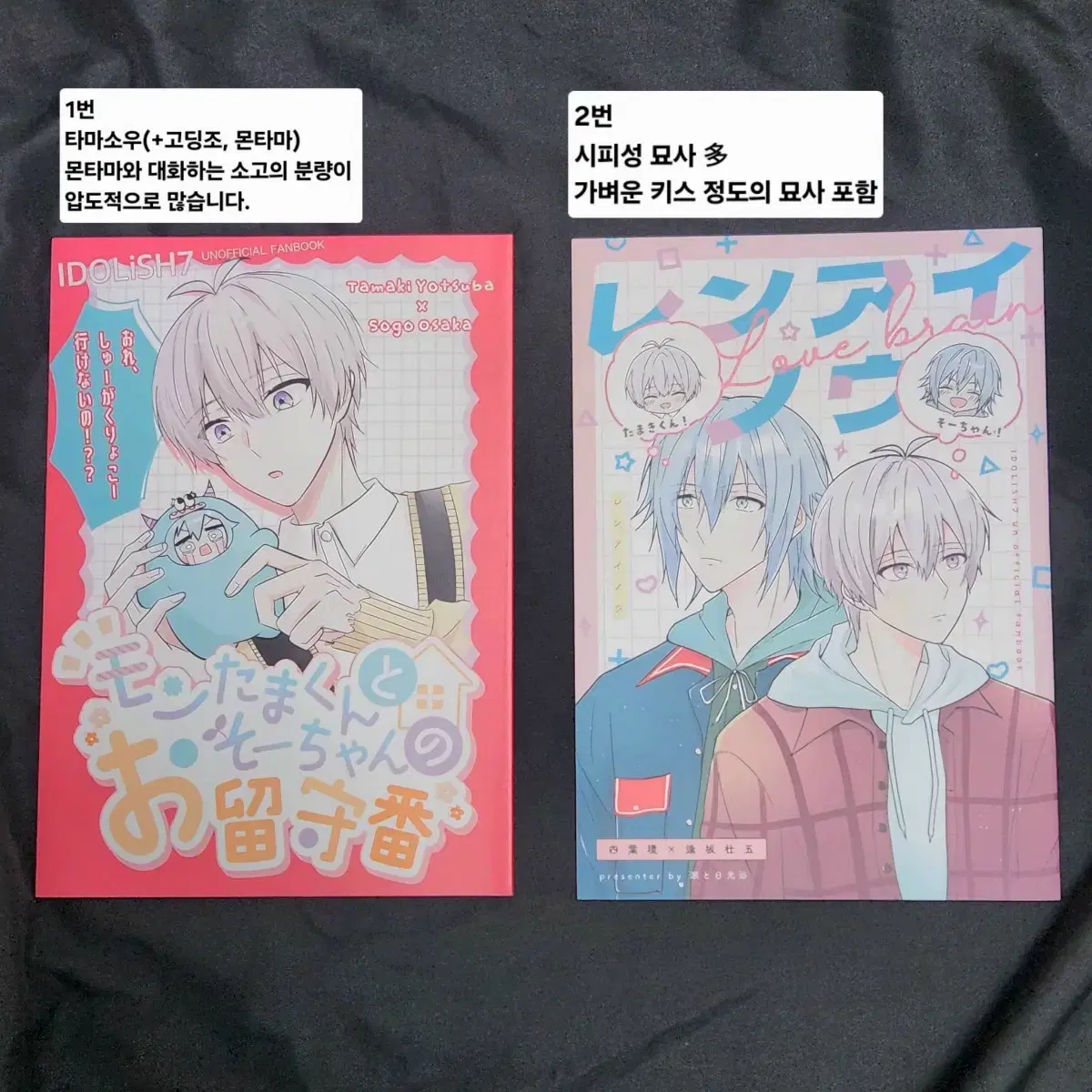 Nayeon Tamasou Japanese doujinshi zine wts sells