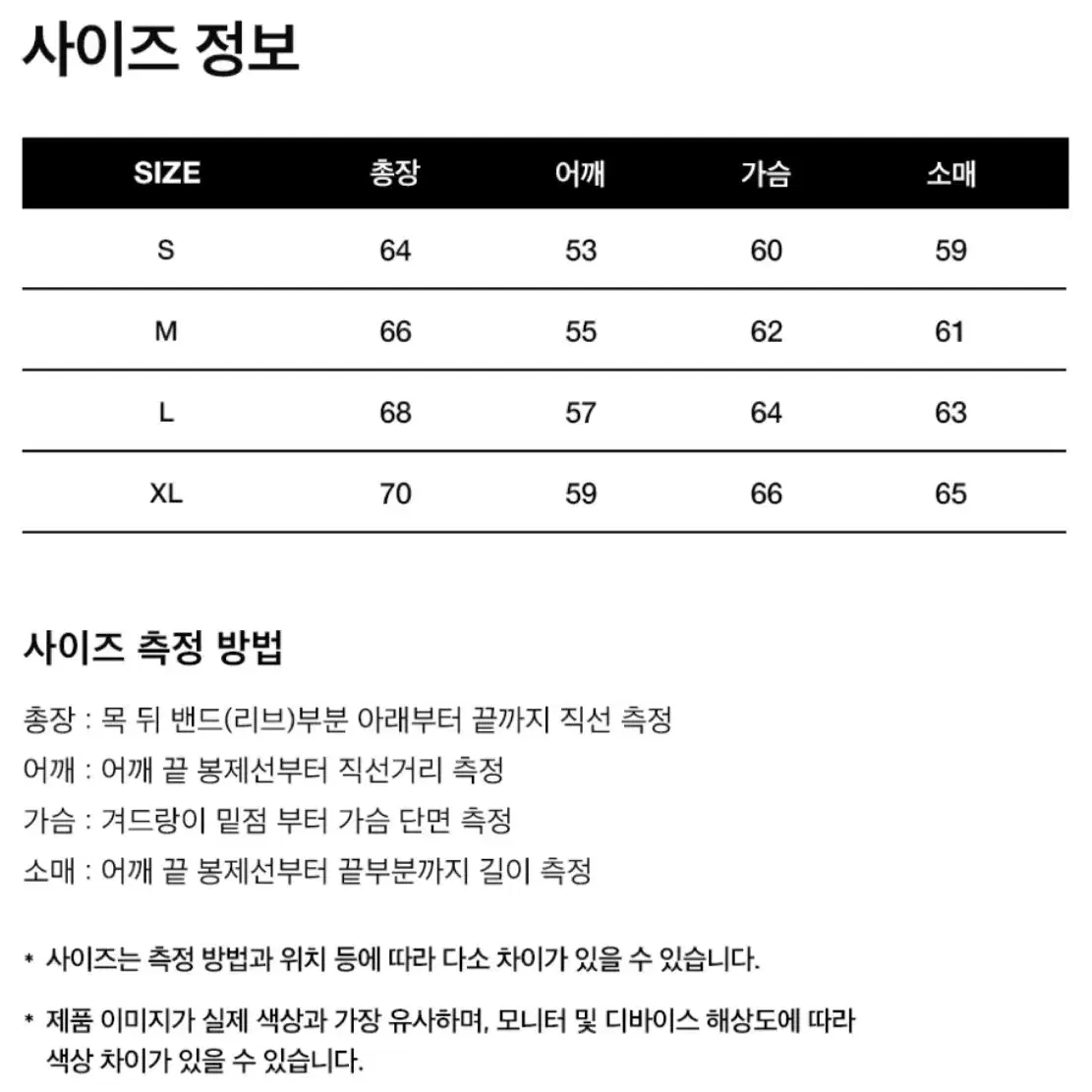 (새상품)피지컬에듀케이션디파트먼트 맨투맨 XL