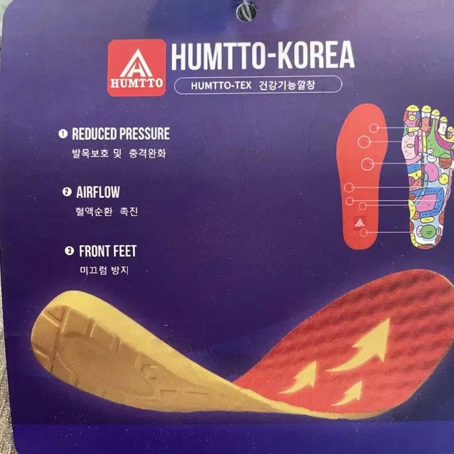 HUMTTO 여성 런닝화