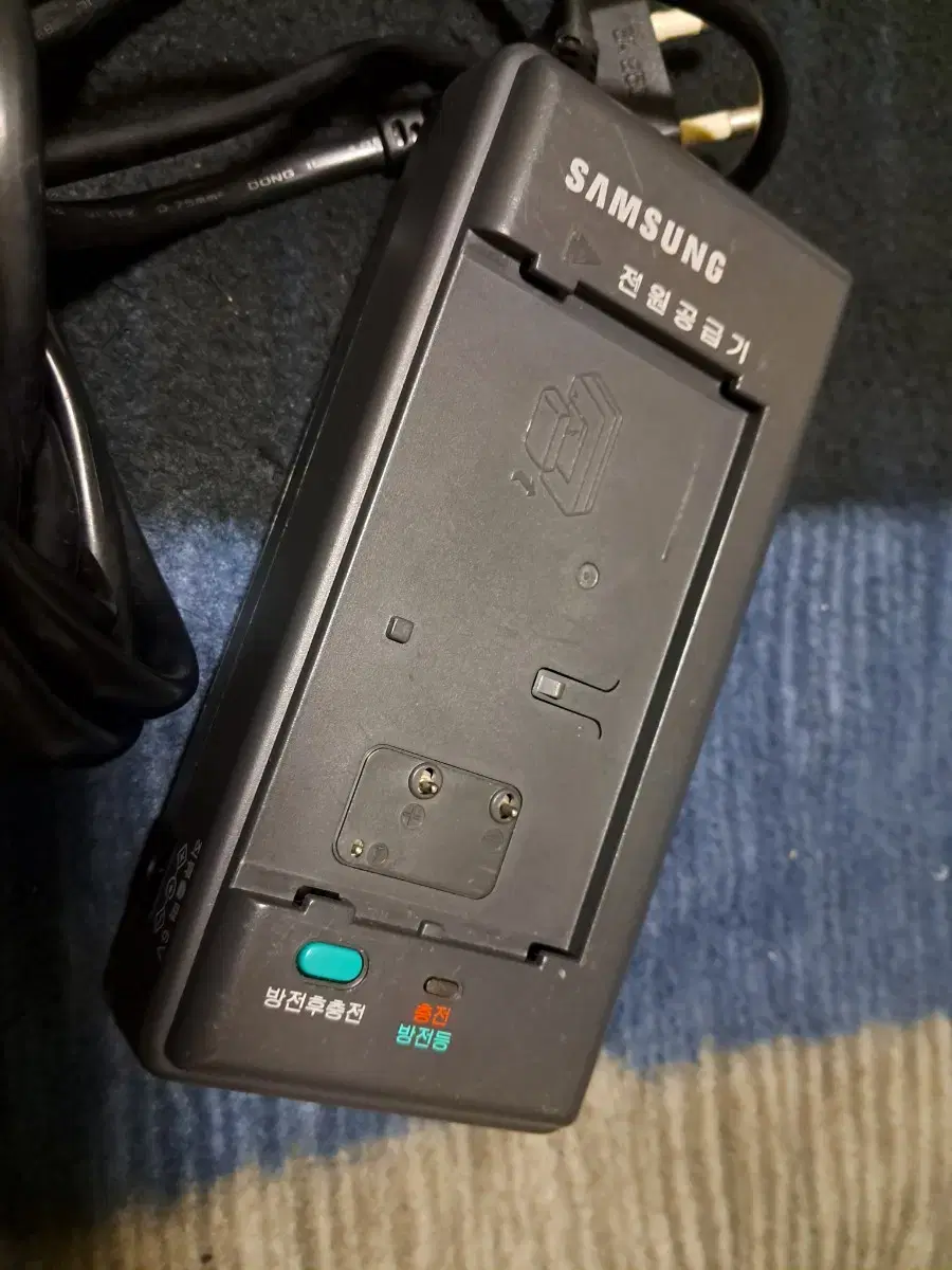 Samsung Camcorder Battery Charger