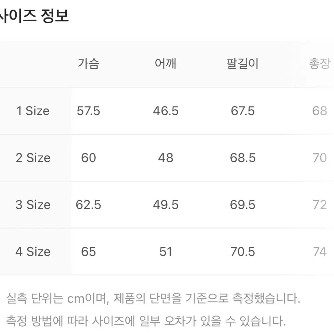 산산기어 플리스 카키 2사이즈