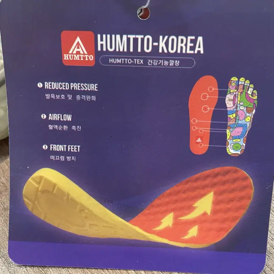 HUMTTO 여성 런닝화