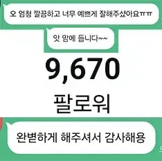 얼굴 보정 / 체형 보정 해드립니다~(포토샵 유료 프로그램)