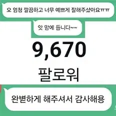 현) 사진작가 얼굴 / 체형 보정 해드립니다~(포토샵 유료 프로그램)