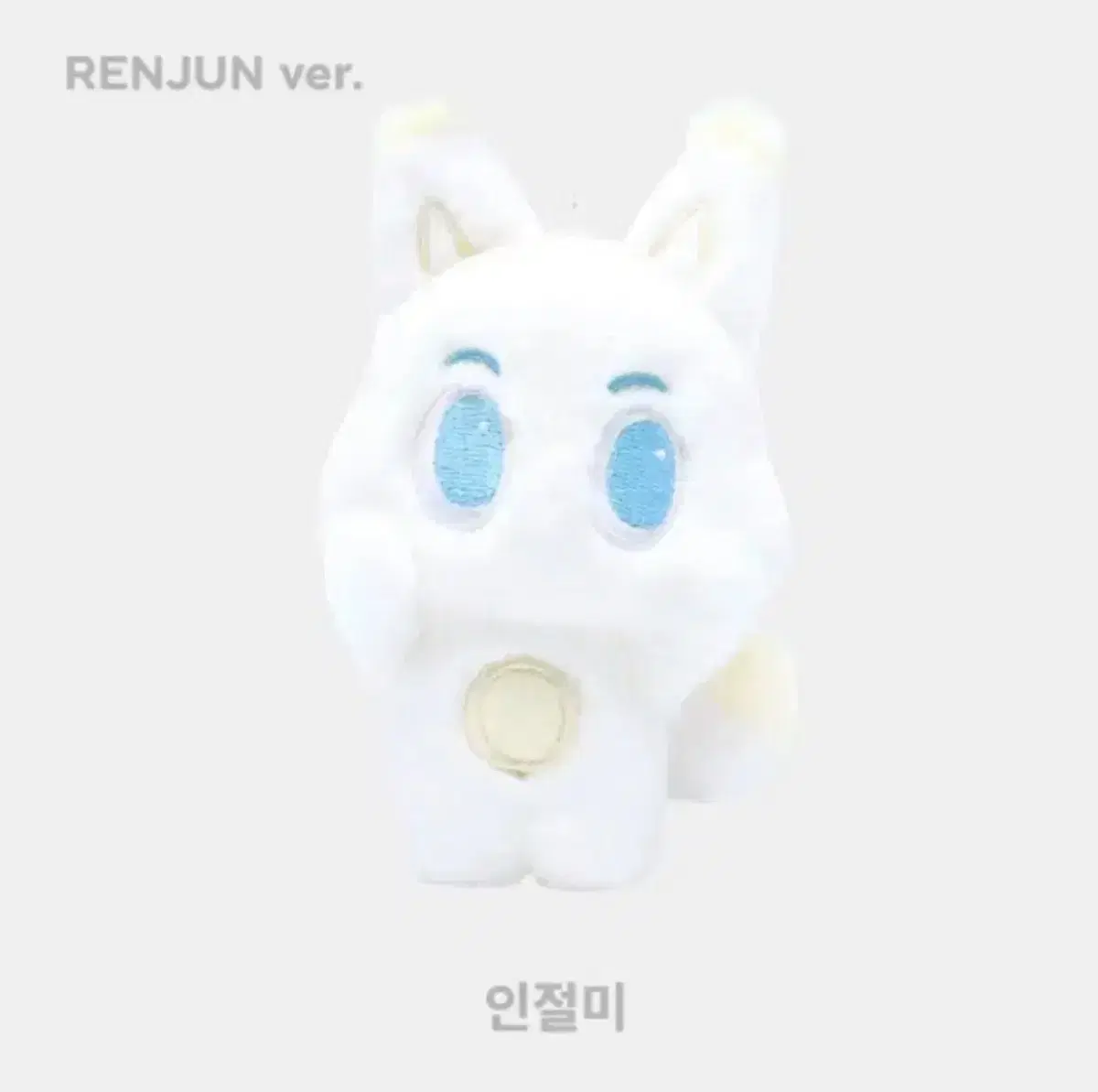 nct dream renjun magnet doll wts