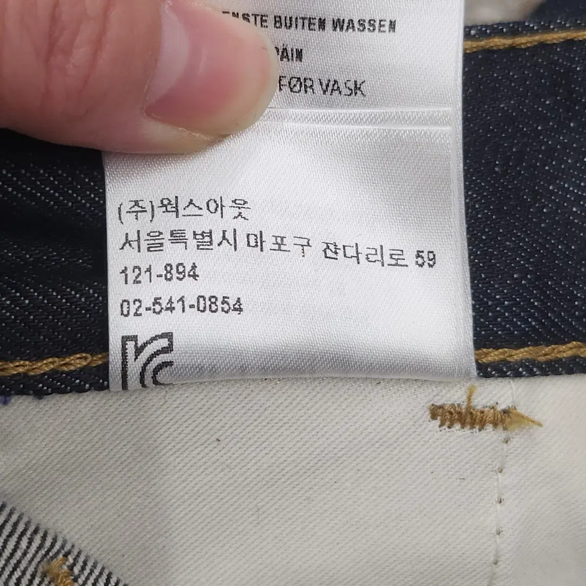 [30] 칼하트윕 링컨 싱글니 데님 팬츠