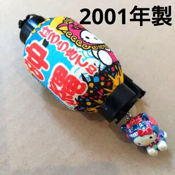 현지 키티제등마 스캇오키나와 한정판 시사 키티레트로 초레어