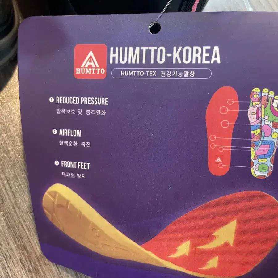 HUMTTO 여성 BOA 트레킹화