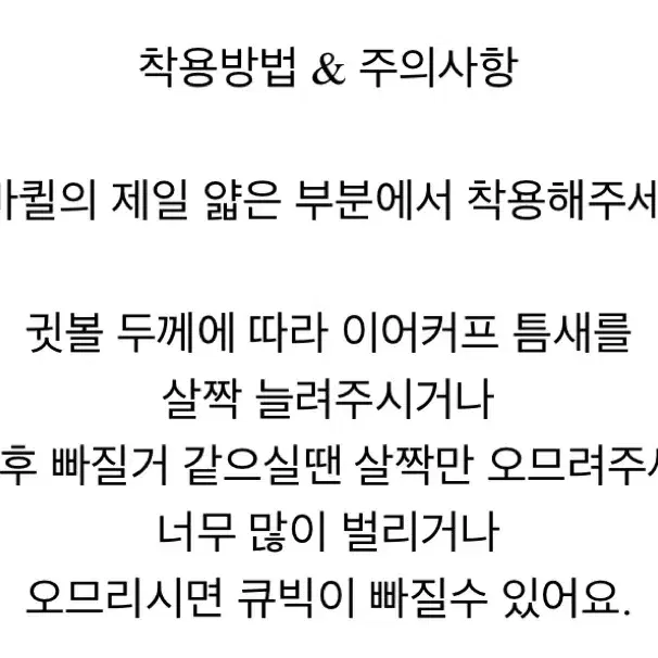 (새상품/반택포)[프리지아 착용]라운드 큐빅 볼드 링 이어커프 - 골드