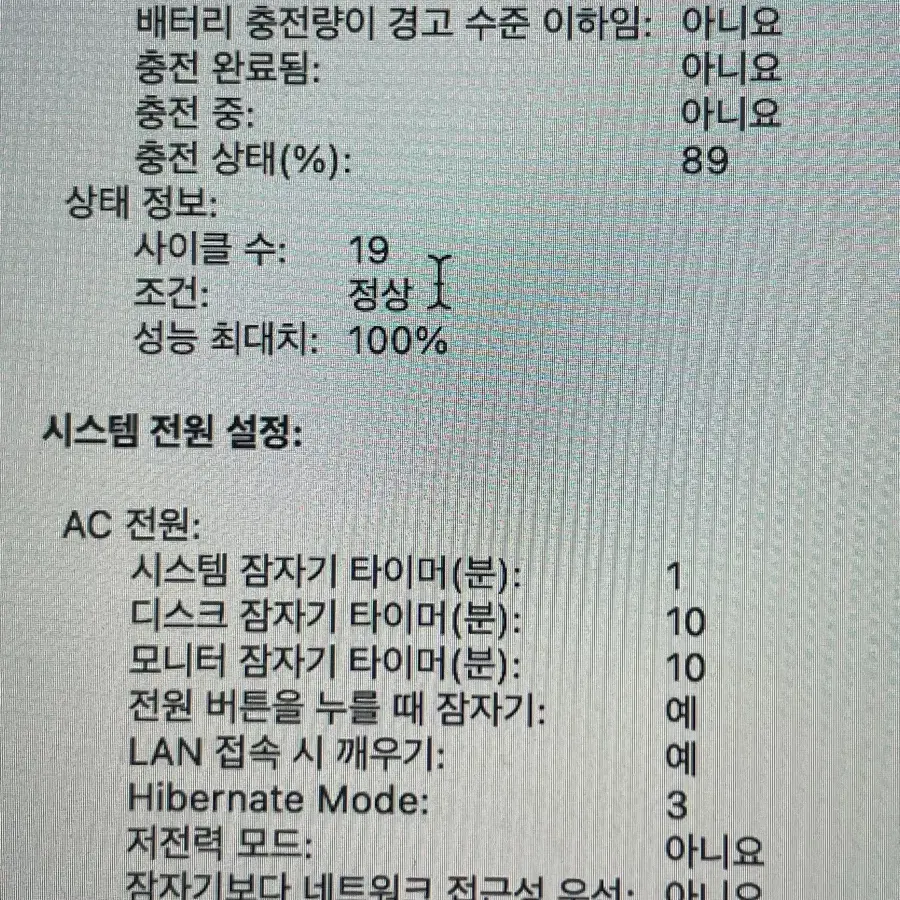 맥북 에어 M2 13인치 미드나이트