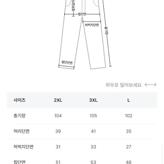 부츠컷 바지