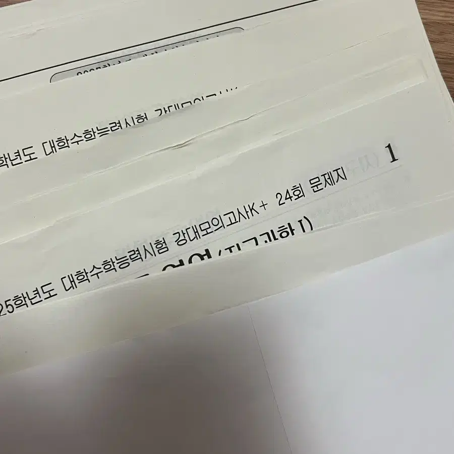 지구과학 실모 강k+ , 수능완성 지1