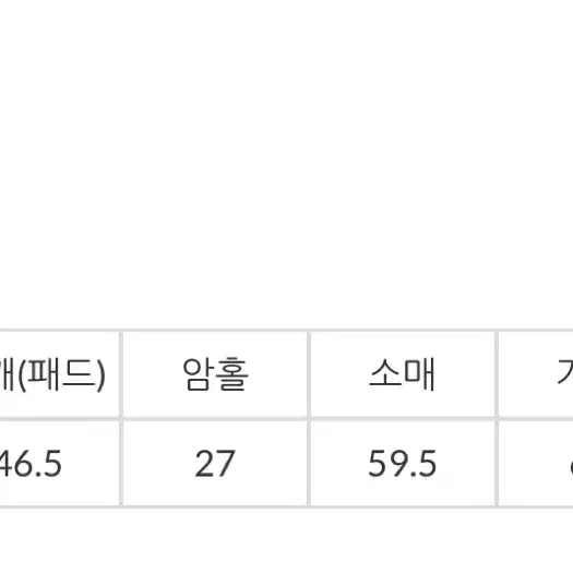 리언스 브러쉬 하프 자켓